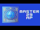 スクショウ「diamondz MASTER29 AP」