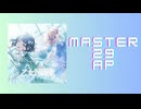 スクショウ「乙女詞華集 MASTER29 AP」
