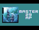 スクショウ「Tragic Drops MASTER29 AP」