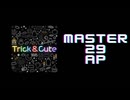 スクショウ「Trick & Cute (104期Ver.)｣《志村真白》