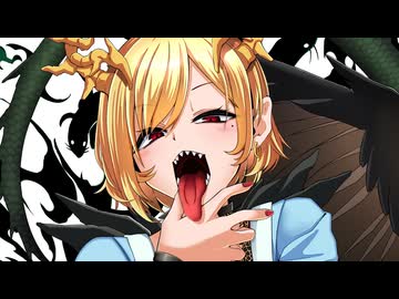【東方自作アレンジ】龍紋威光【トータスドラゴン】