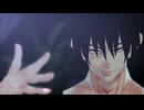 【MMD呪術廻戦】Gimme×Gimme【自作伏黒甚爾】