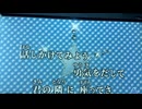 カラオケ「笑顔のゲンキ」SMAP