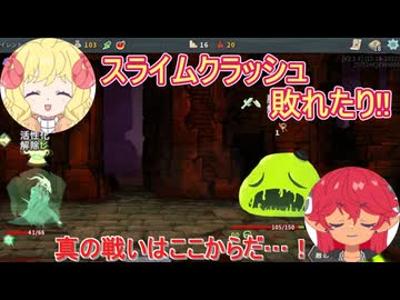 【Slay the Spire】A20H 最凶難易度を攻略したい＃３【ゆっくり】