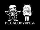 MEGALONYANIA