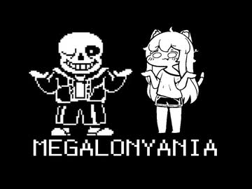 MEGALONYANIA
