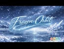 Frozen Orbit / 虹色画房 / feat.彩澄りりせ ＆ 氷山キョテル