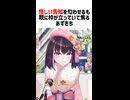 怪しい告知を匂わせるも既に枠が立っていて焦るあずきち【ホロライブ切り抜き/AZKi】