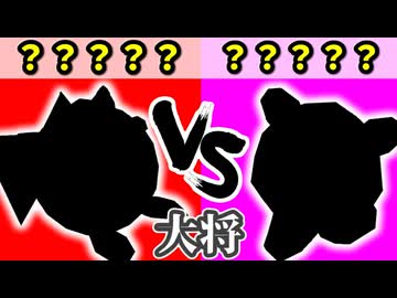チーム【赤】VS チーム【桃】[大将戦] 三位決定戦【カラー対抗戦 2026】～64スマブラCPUトナメ～