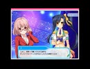 【コラボ】真・恋姫†夢想 × アイドルうぉーず