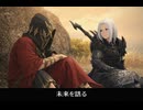 【FF14】水晶公とヒカセンが未来を語る