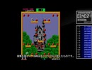アケアカキャラバン#005：ボンジャック