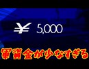 ペルソナシリーズの分岐点　センスバリバリ青春学園RPG[ペルソナ３ リロード]ネタバレあり　実況プレイ6