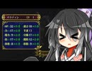 【FE蒼炎の軌跡】蒼炎の勇者ゆかり　part7【VOICEROID実況プレイ】