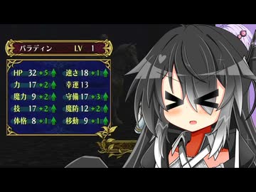 【FE蒼炎の軌跡】蒼炎の勇者ゆかり　part7【VOICEROID実況プレイ】