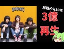 【伝説】なぜ今、andymoriなのか？解散から10年後に「3億回再生」された奇跡のバンドを徹底解説