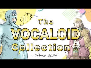 【下ネタ注意】It's The VOCALOD Collection 2026 / 河鍋享楽【フリモメン、栗田まろん】