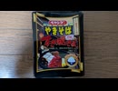 ペヤング すき焼き風やきそばで酒を飲む2026.1.26