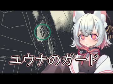 【Return of the Obra Dinn】猫探偵小夜の保険屋さん　5【VOICEVOX】
