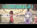 今のRO。アニバの終わりに。#70