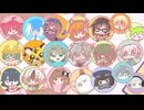 【全20音源】ボーカロイドボサノバメドレー【UTAUカバー】