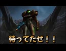 【何年待ったと】メトロイドプライム4 part 1【思ってる！】