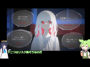 寿命を捧げたら何でも願いが叶えてくれる女の子と出会う話 【願いは命の尽きるまで】