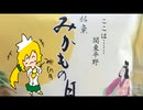 自作動画：ここは、関東平野