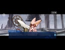 【FGO】断章_93