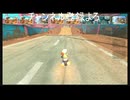 マリカワってレースゲー　＃150
