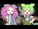 【VOICEVOX劇場】わたくしは四国めたん