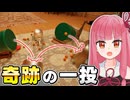 【Trickshot Simulator】ラッキーな茜ちゃんの最速チャレンジ！#3【A.I.VOICE2 琴葉茜・結月ゆかり】