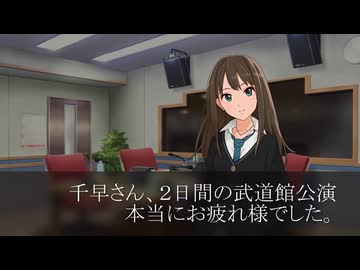 ［260126］ #渋谷凛 の 昨日は何の日。 「OathONE」