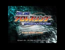 [PS2]オンラインプロレスリング(ONLINE PROWRESTLING THE CHAMPION OF THE NETWORK)FULL SOUND TRACK
