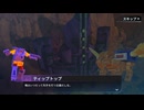 (59)ティップトック