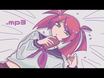 【UTAUカバー】.mp3【春歌ナナ】