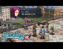 #78 英雄伝説 碧の軌跡：改をやるだけ