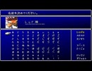 FF7 011 神羅ビル・68階・69階～屋上