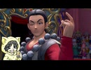 過ぎ去りすぎた時を求めてドラゴンクエスト11S実況プレイ  #2-3