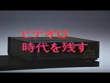 1月にやっていたＣＭ④