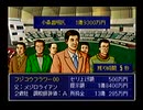 ウイニングポスト2　プログラム96(SS版)　プレイ動画20(実況無し)