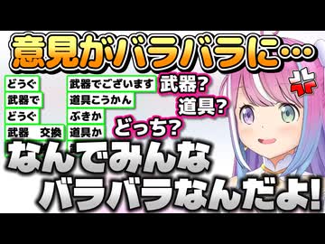 ルーナ姫の質問に対して意見が真っ二つに分かれるルーナイト達【姫森ルーナ/ホロライブ切り抜き】