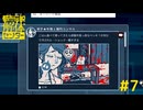【都市伝説解体センター】ネットリテラシー終わりすぎてぴえん #7