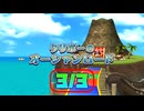 [TAS] マリオパーティ8 クリボーのオーシャンロード [Part.3/3]