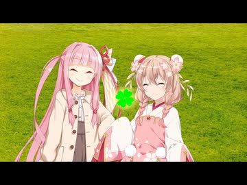 【VOICEROID劇場】幸運のクローバー【VIVID VOICE FESTIVAL2】