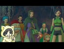 過ぎ去りすぎた時を求めてドラゴンクエスト11S実況プレイ  #3-1