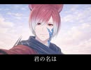 【FF14】水晶公を「グ・ラハ・ティア」と呼ぶ