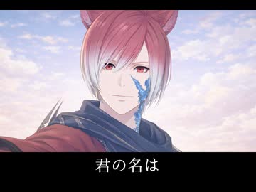 FF14】水晶公を「グ・ラハ・ティア」と呼ぶ - ニコニコ動画