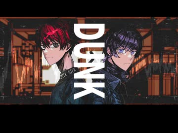 【歌ってみた】THE ORAL CIGARETTES「DUNK feat.Masato (coldrain)」/ver.沖田。×テラ【オリジナルMV】