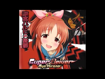 Super Beiver【BBMB10周年合作単品】
